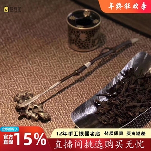 拾七先生纯银999茶拨搁置茶道零配纯手工紫竹茶拨茶勺复古六君子