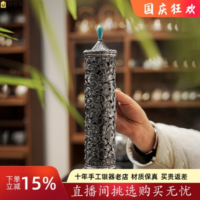 纯银999纯手工中式高端香炉香筒