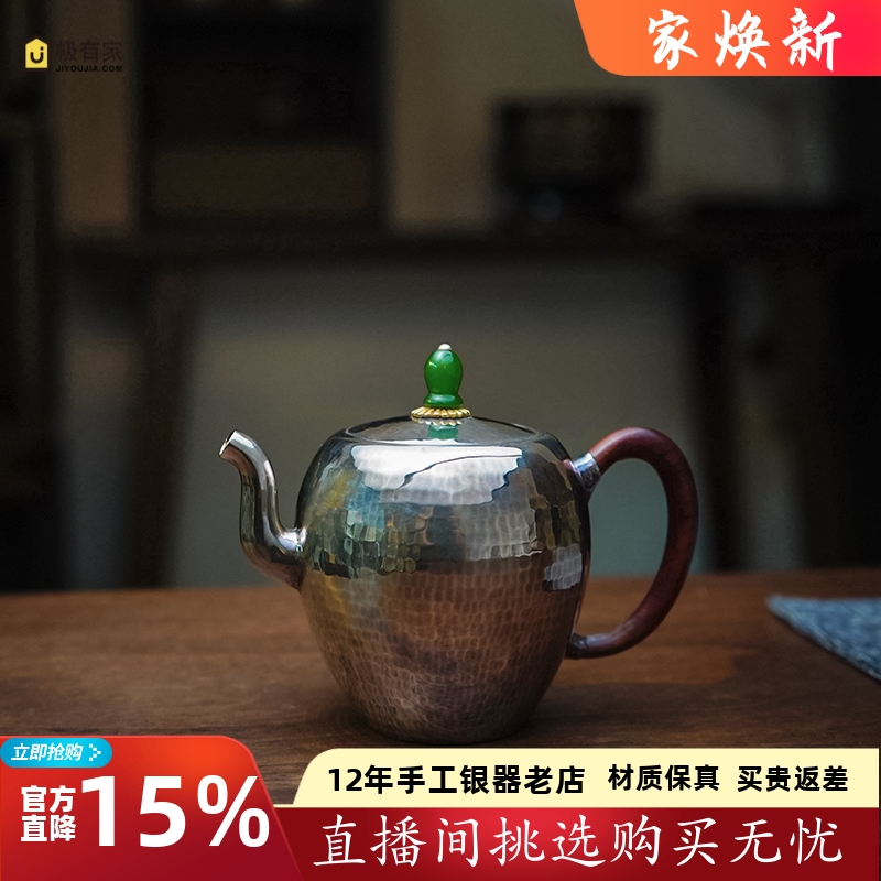 美人肩纯银纯手工泡茶壶