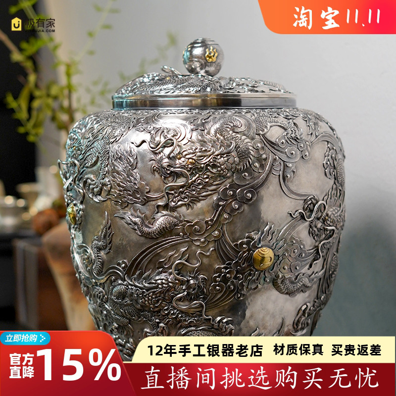 银水缸纯银999纯手工手工一张打非遗老师张家松錾九龙戏珠水缸