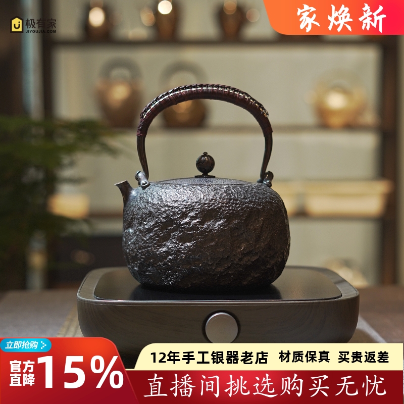 恋物志中式纯银999纯手工烧水壶