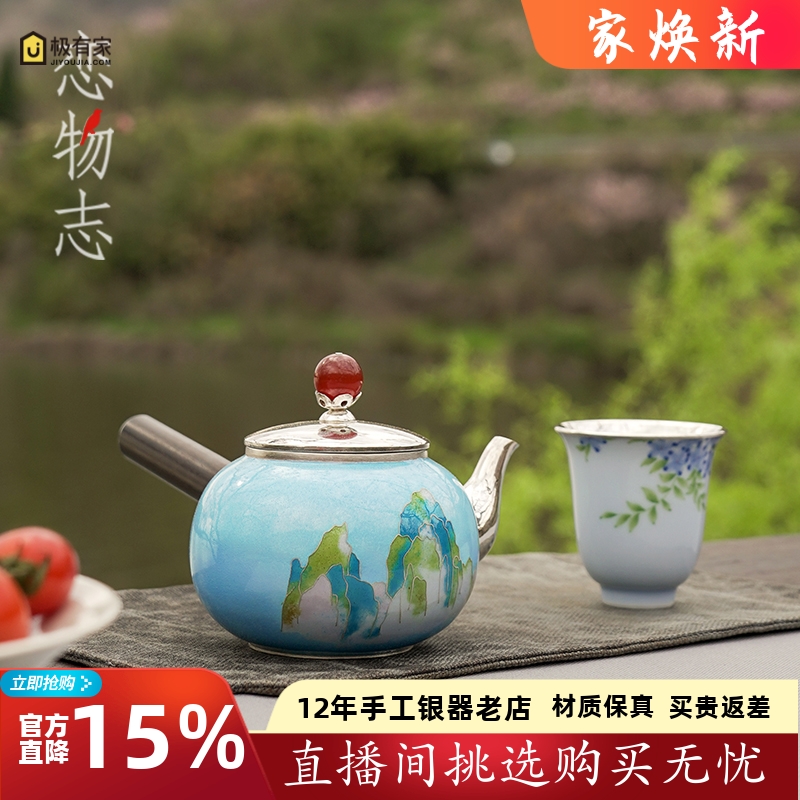 恋物志七宝烧足银999泡茶壶手工