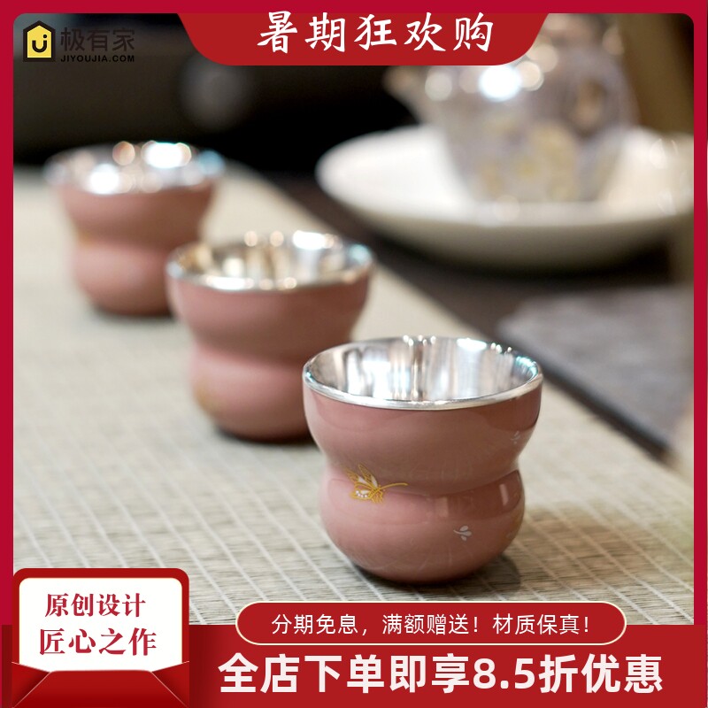银茶杯纯银999一张打纯手工包银杯主人杯中式家用品茗杯茶缸 花蝶