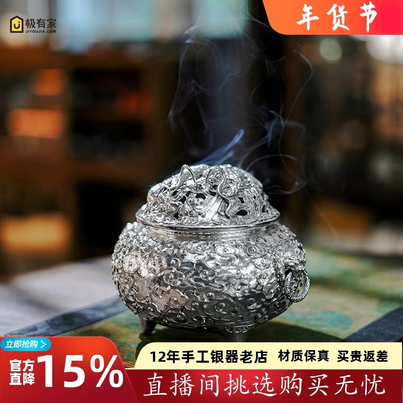 纯银999 香炉 纯手工香器盘香炉香薰炉张家松香器香道摆件 戏龙珠,餐饮具,茶道/香炉,淘宝优惠券,粉丝福利购,淘宝优惠卷