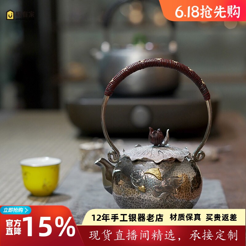 恋物志纯银999银壶泡茶壶中式复古纯手工一张打足银提梁壶 鱼海
