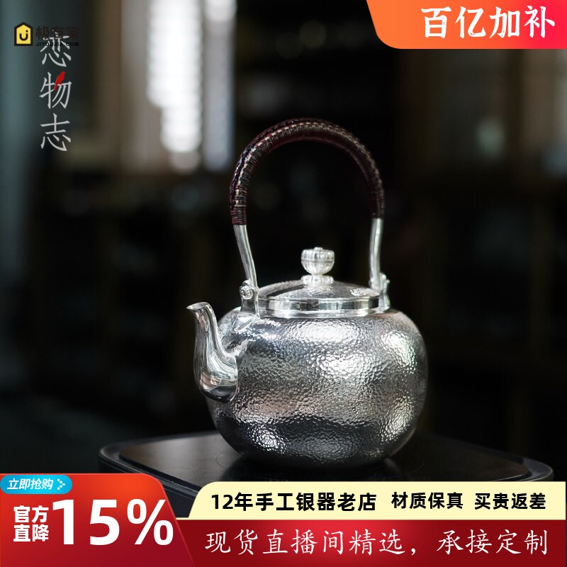 足银999纯手工烧水壶银壶煮茶壶亮面细锤纹银茶具送礼茶器 粼光