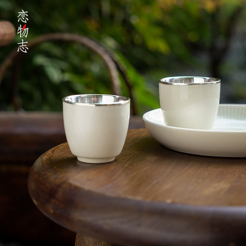 足银999纯手工纯色包银杯