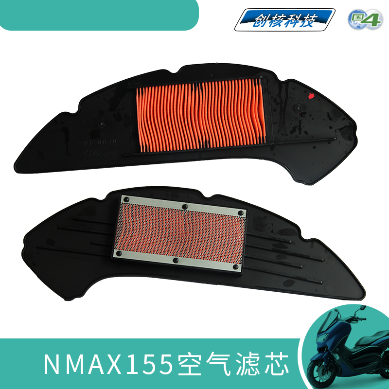 原装空气滤芯雅马哈NMAX155