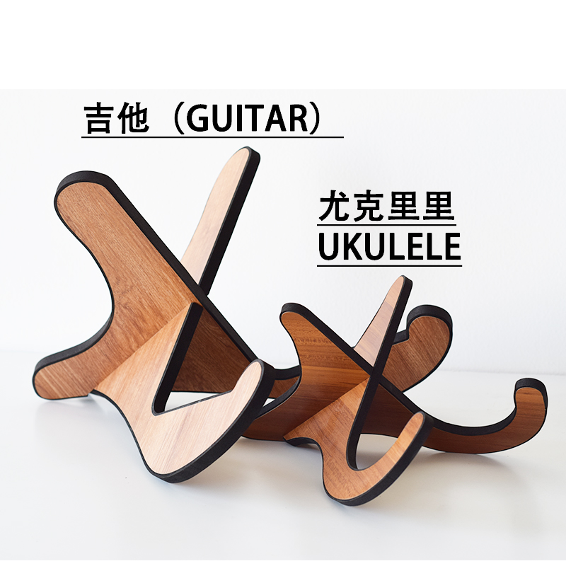 木质吉他架子 36-41寸专用 小提琴架 尤克里里支架立式吉他放置架 乐器/吉他/钢琴/配件 吊架 原图主图