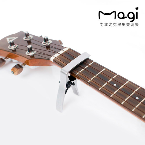 尤克里里变调夹magi轻质
