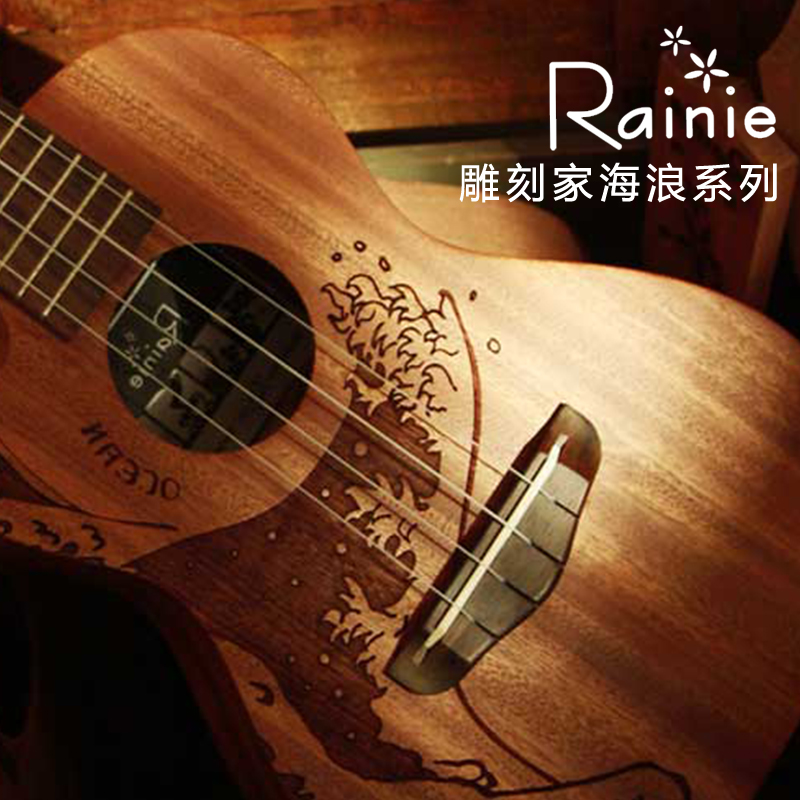 Rainie/小雨TC-01/02全单板26寸的尤克里里乌克丽丽ukulele小吉他