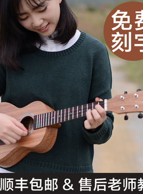 TOM尤克里里TUC200 23寸26寸乌克丽丽ukulele初学者小吉他