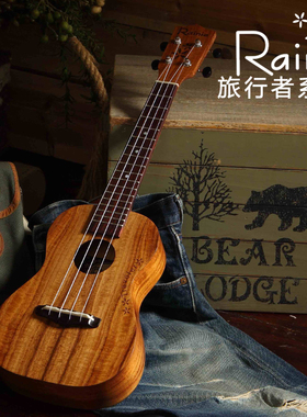rainie小雨尤克里里23寸11系列相思木乌克丽丽ukulele四弦小吉他