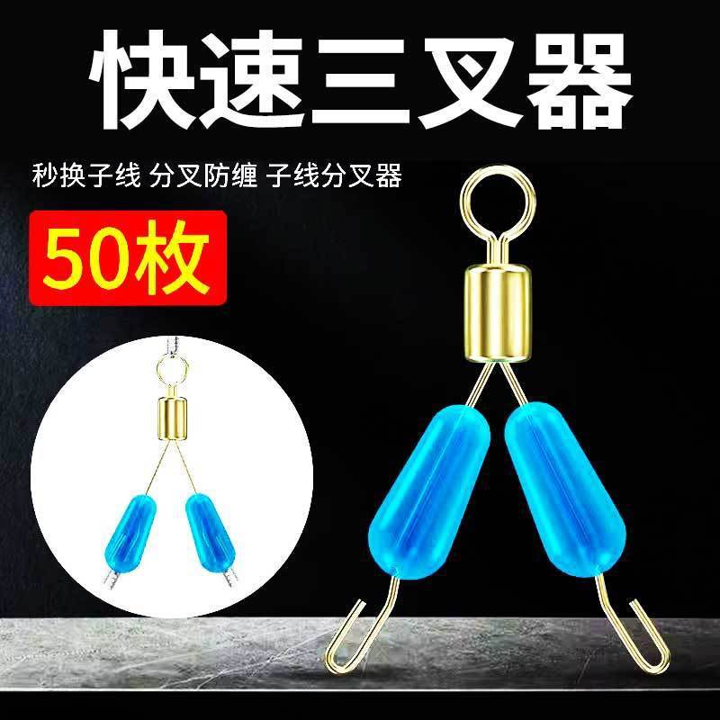 亿战狮硅胶防缠绕分叉器