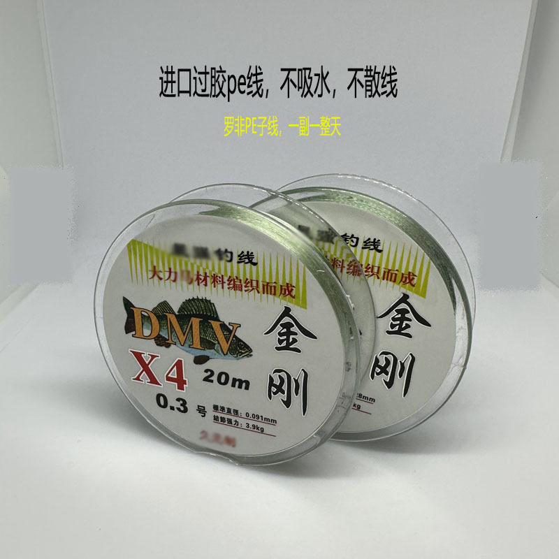 金刚大力马PE鱼线4536