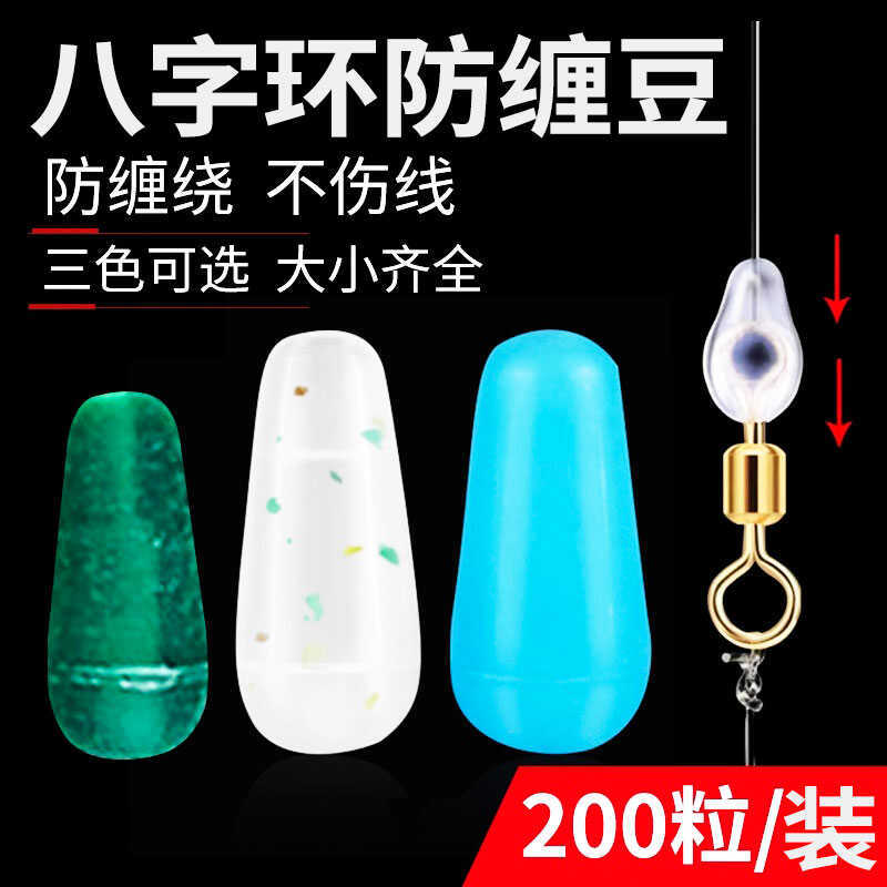 八字环防缠硅胶保护套