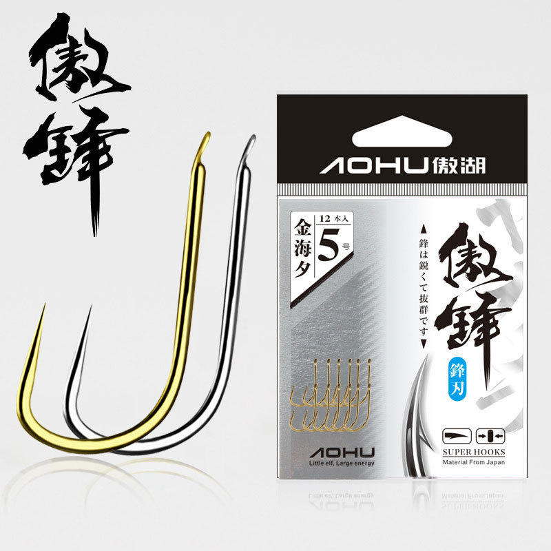 傲锋金袖高碳防伪鱼钩