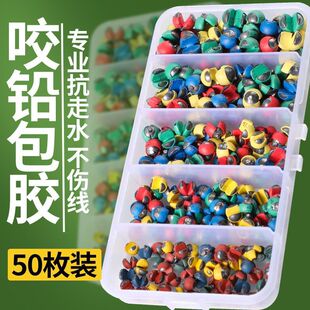 包胶咬铅夹铅开口铅路亚微铅不伤线钓鱼专用铅坠矶钓筏钓配件锡坠