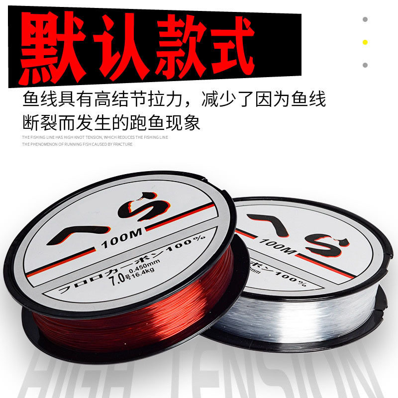 100米尼龙钓鱼线红色串珠