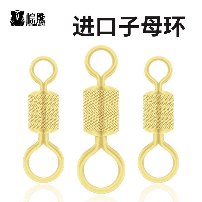 竞技强拉力镀金八字环