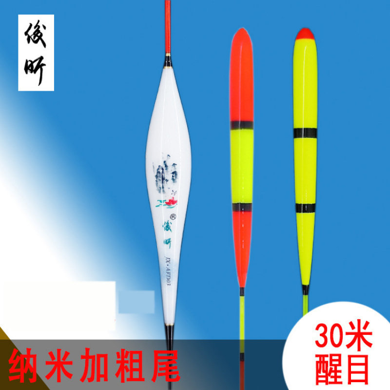 纳米加粗尾浮漂老人专用