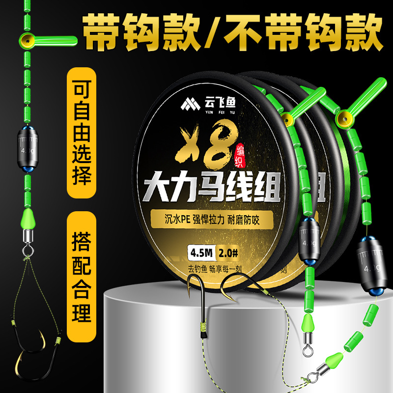 正品大力马钓鱼线组套装