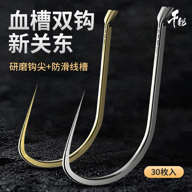 千锐双槽无倒刺鱼钩34