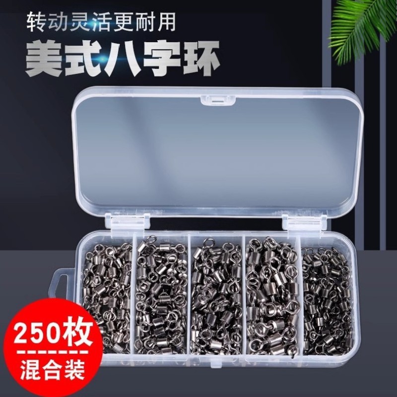 美式八字环套装113252
