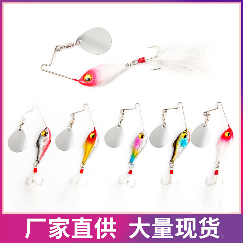 路亚铁板远投沉水亮片假饵