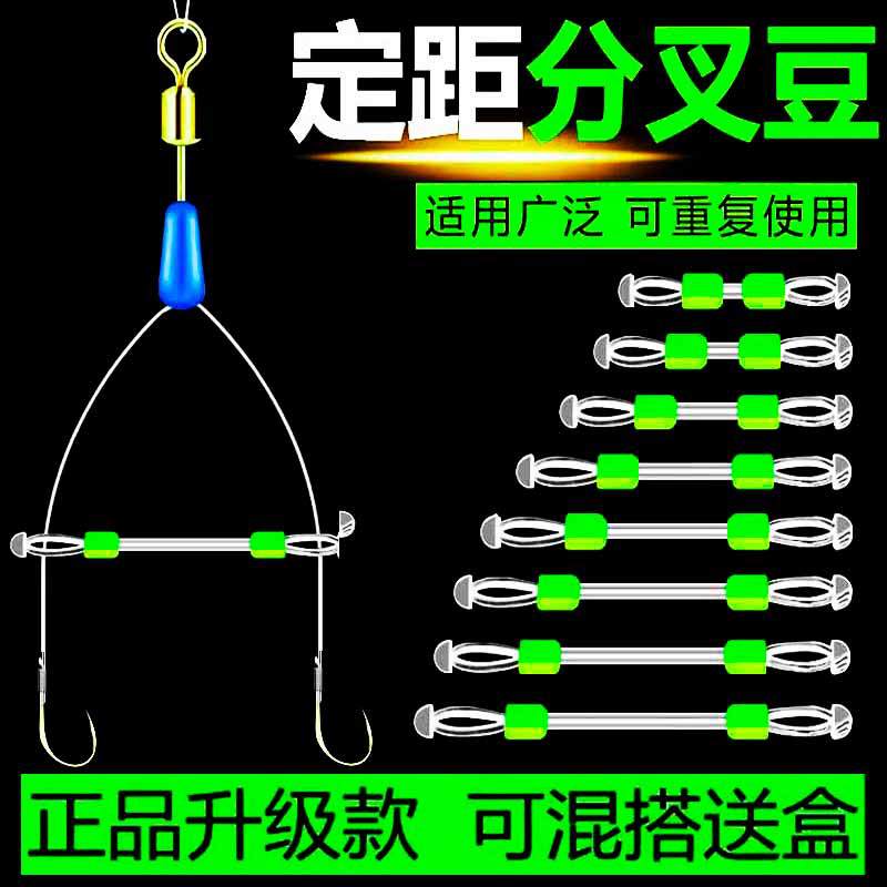 亿战狮鱼钩防缠分叉器
