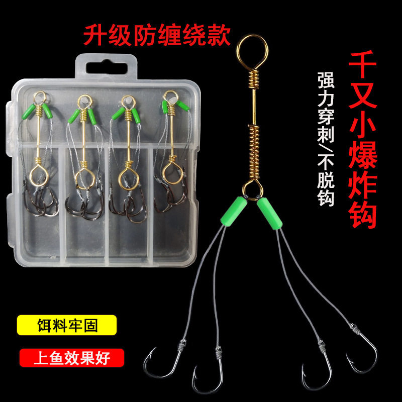 千又小爆炸钩防缠绕25