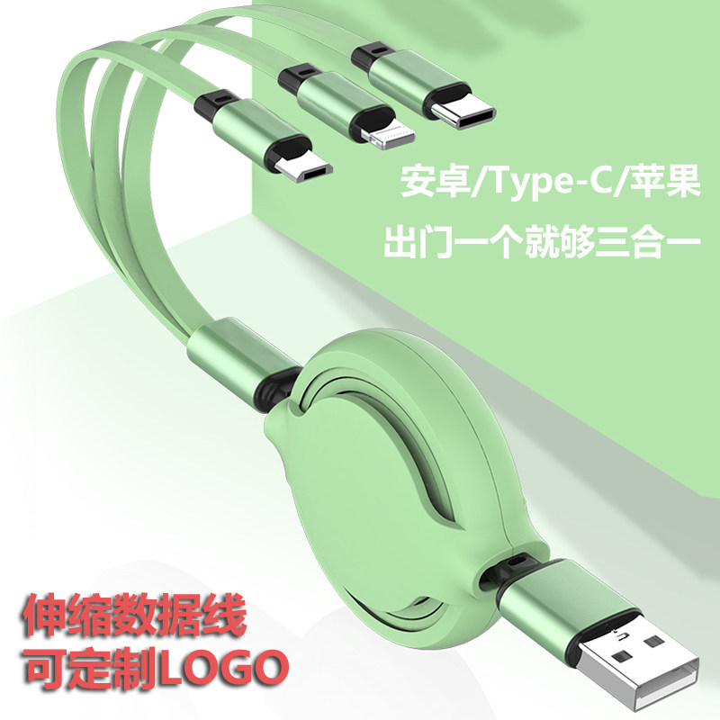 创意小礼品定制LOGO企业宣传年会展会开业礼物纪念伸缩手机数据线