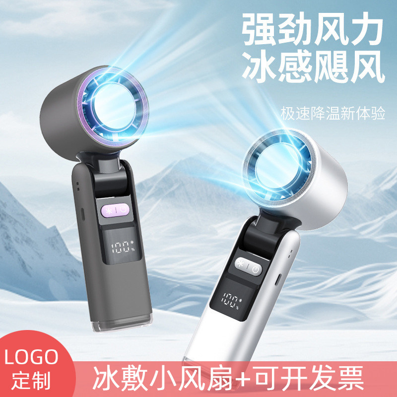 手持地摊随身小礼品定制logo便携图片