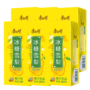 康师傅饮料 冰糖雪梨250ml*6/12/24（新老包装随机发货）