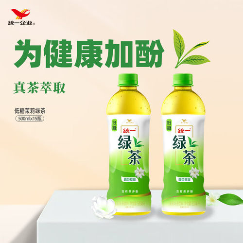统一绿茶500ml*15瓶/1L*8瓶装多规格整箱低糖茉莉茶饮料饮品正品