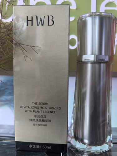 HWB水润保湿臻颜焕肤精华液正品提拉紧致补水保湿修护