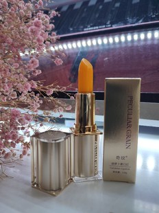 奇纹胡萝卜素口红正品变色口红