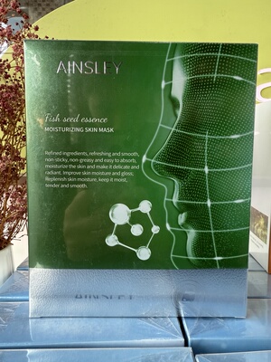 艾丝莱伊鱼籽精华水光润肤靓肤嫩肤面膜精华多效焕彩盈润油肤面膜