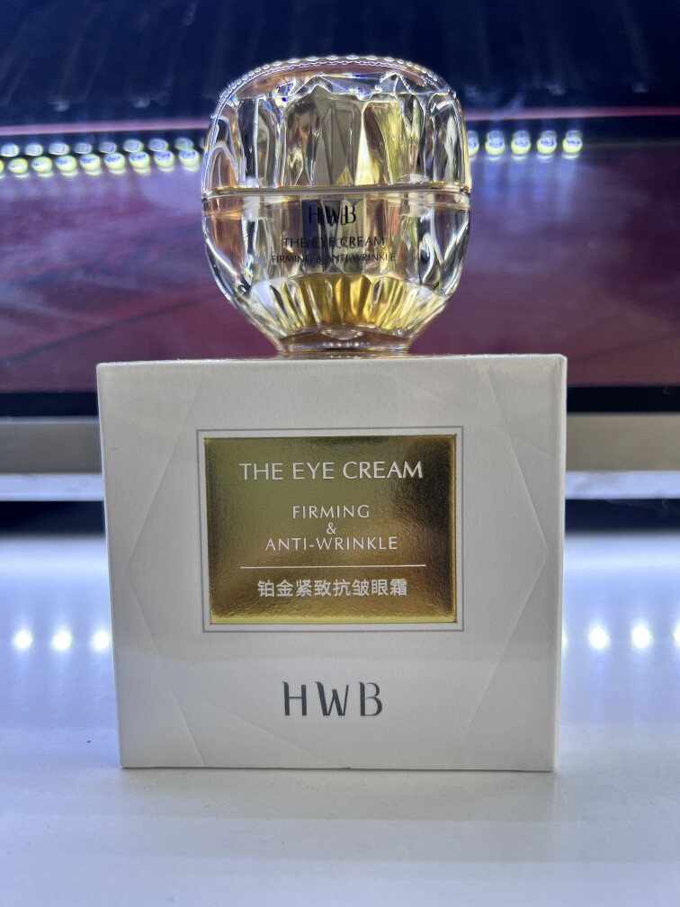 HWB铂金紧致抗皱眼霜正品淡化细纹