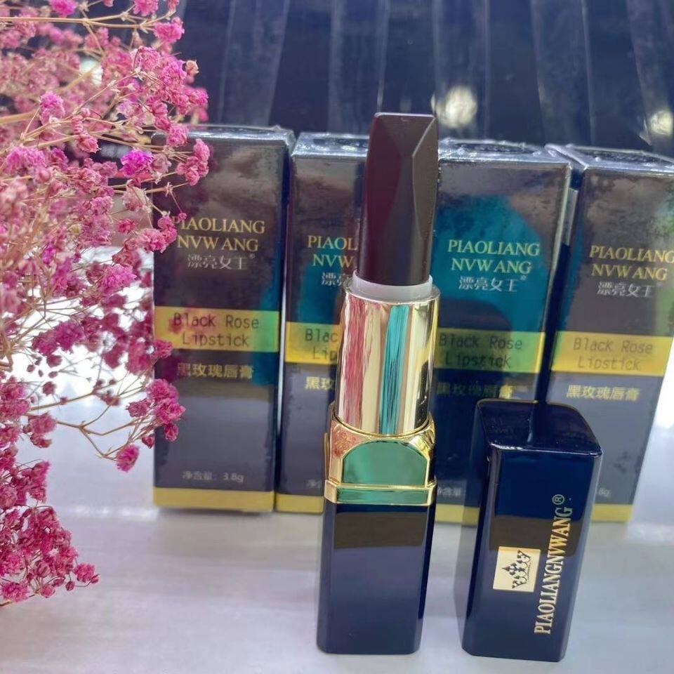 漂亮女王黑玫瑰唇膏正品变色口红不易掉色滋润保湿
