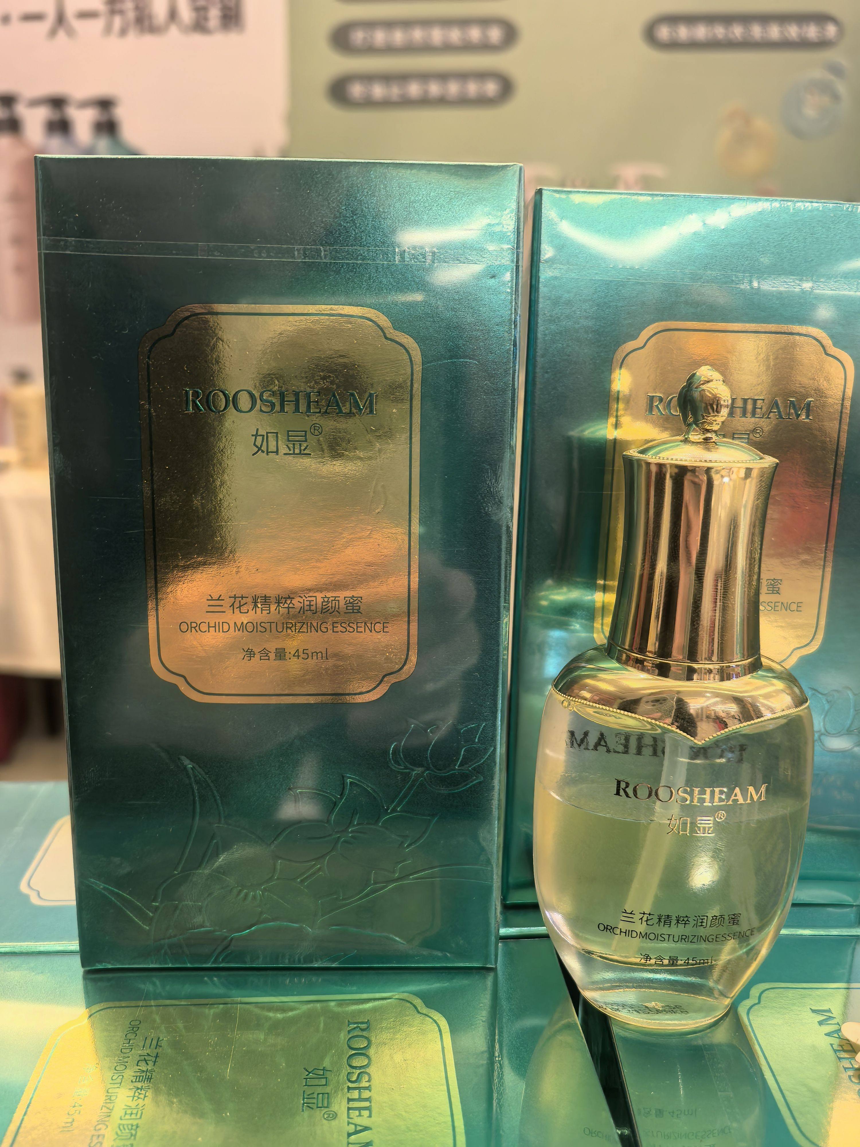 如显兰花精粹润颜蜜正品提亮紧致舒缓修护