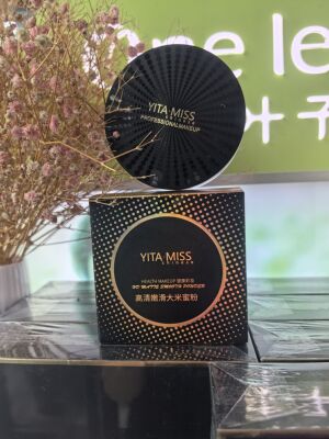 韩妆依她高清嫩滑大米蜜粉散粉10克定妆粉正品