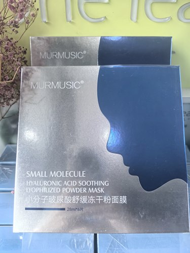 膜音小分子玻尿酸舒缓冻干粉面膜正品