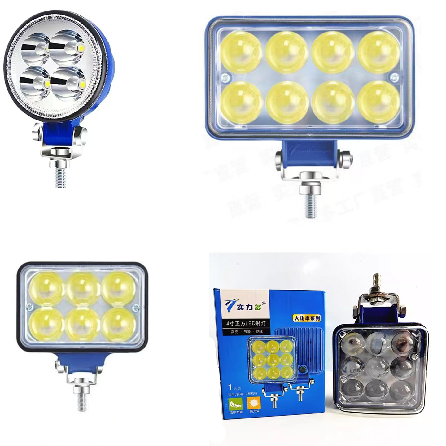 加装LED12V24V方圆射灯白光辅助