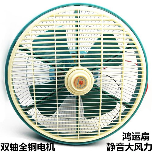 正品恒烽货车校车公交车鸿运扇