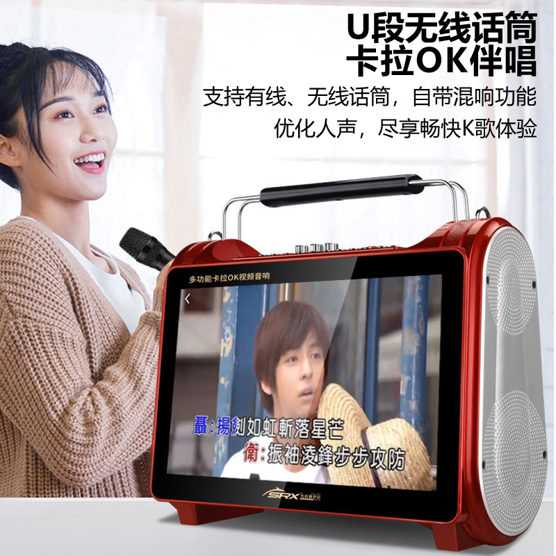 广场舞蓝牙音响手机同屏视频播放器手提式音箱显示屏老年人跳舞机