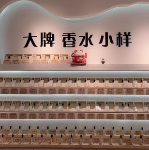 黑鸭片冥府之路白茶真我反转巴黎无人区可可小姐10m 法国香水小样