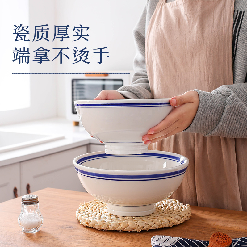 蓝边定制商用8英寸喇叭面碗陶瓷