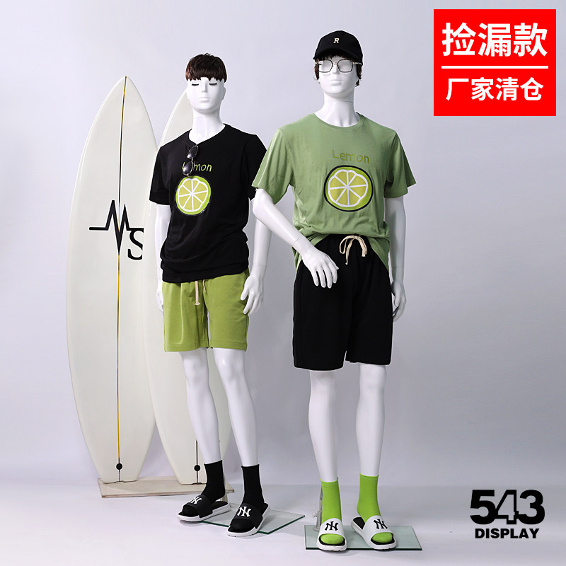男士服装店塑料全身模特道具男白色假人台服装模型展示架西服橱窗