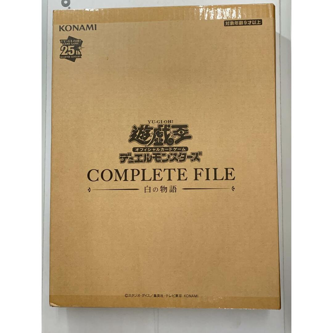 日版全新 游戏王OCG卡册 白之物语 COMPLETE FILE White Story